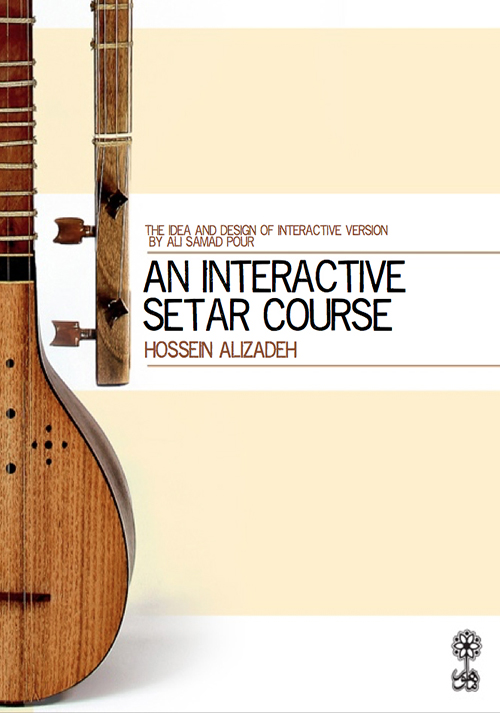 An Interactive Setar Course