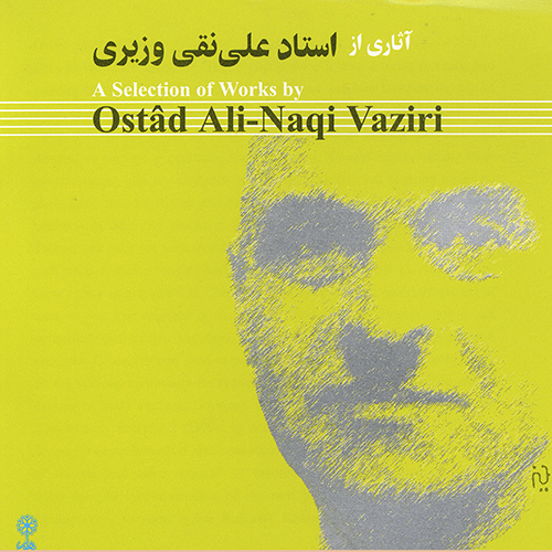 Ali-Naqi Vaziri, An Anthology 1