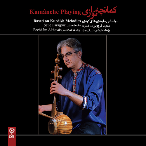 Kamânche Playing (Based on Kurdish Melodies)