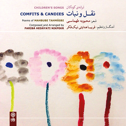 Comfits and Candies (Noql-o Nabât)   
