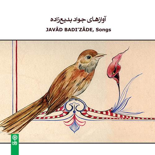 Javâd Badizâde, Songs