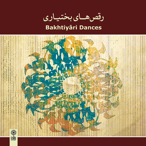 Bakhtiyâri Dances   