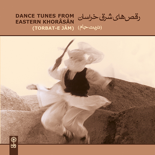(The East Khorâsân Dances (Torbat-e Jâm 