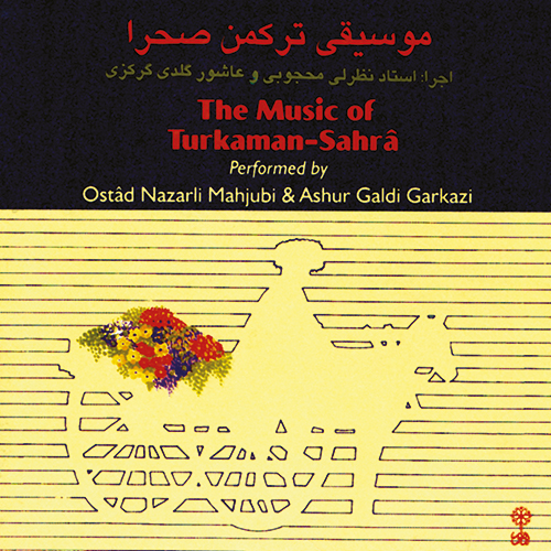 The Music of Turkmen Sahrâ 