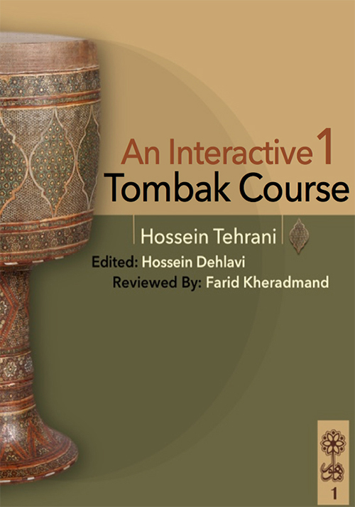 An Interactive 1 Tombak Course