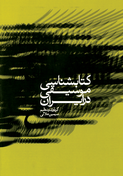 A Bibliography of Music in Iran  