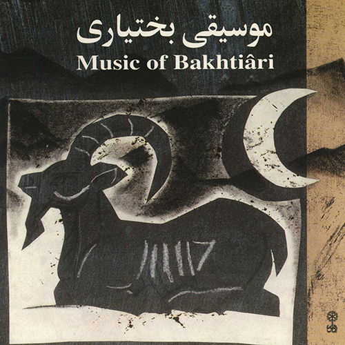 The Bakhtiyâri Music