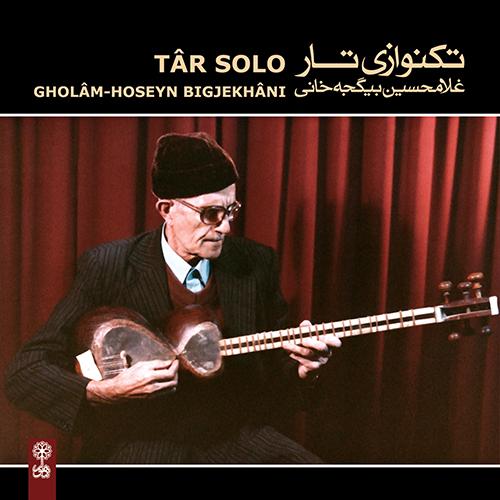 Gholam-Hoseyn Bigjekhâni (Solo Târ) 