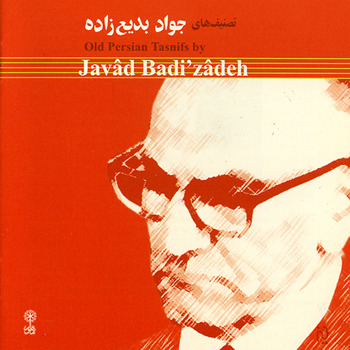 Javâd Badi´zâdeh, Tasnifs 1 