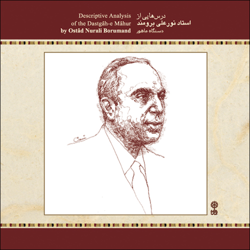 Descriptive Analysis of the Dastgâh-e Mâhur by Nur-Ali Borumand