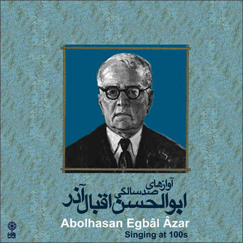 Abolhasan Eqbâl Âzar, Singing at 100