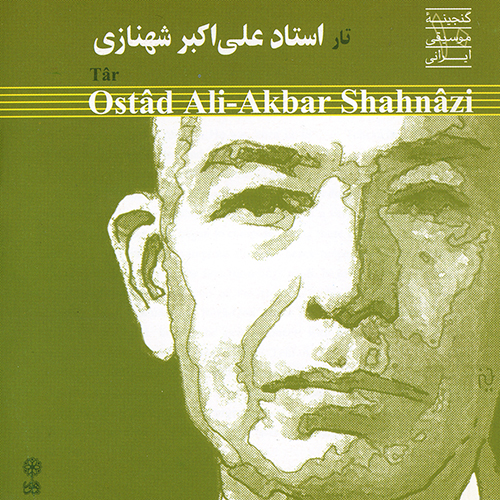 Ali-Akbar Shahnâzi, Târ 1