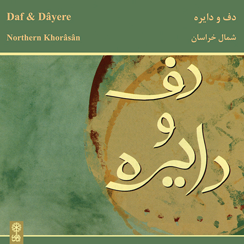 Daf and Dâyere in Northern Khorâsân 