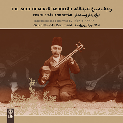 The Mirzâ Abdollâh Radif