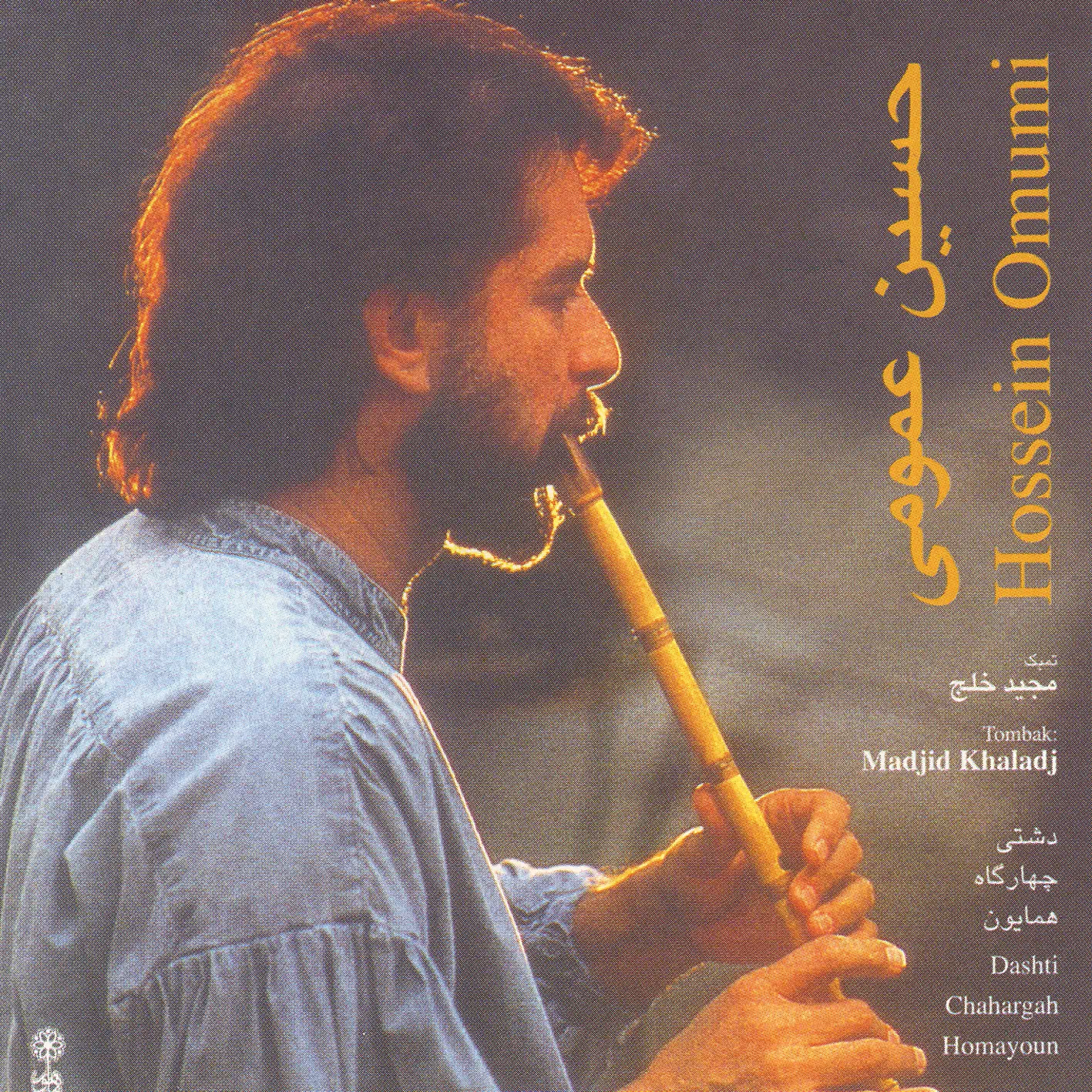 نی حسین عمومی
