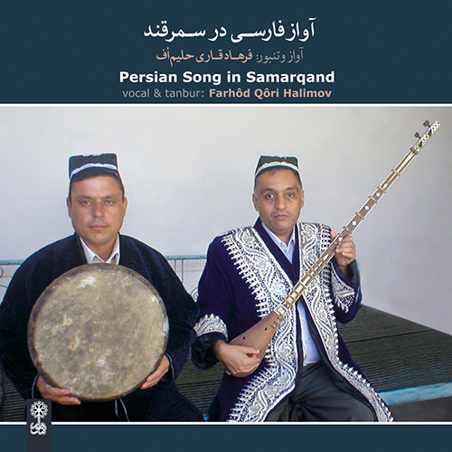 Persian Song in Samarqand 