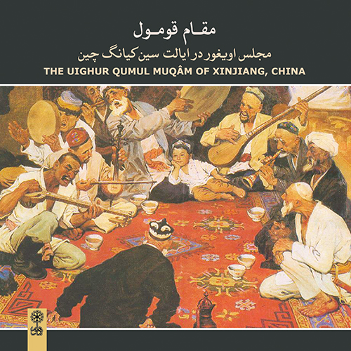 The Uighur Qumul Muqam of Xinjiang, China