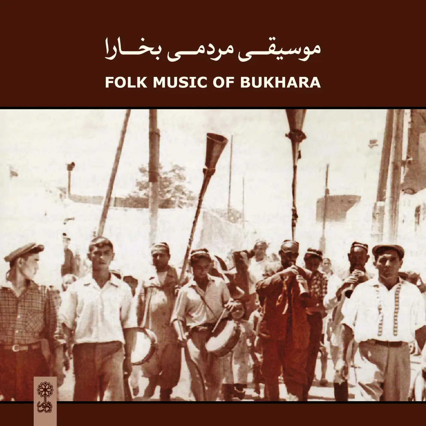 موسیقی مردمی بخارا