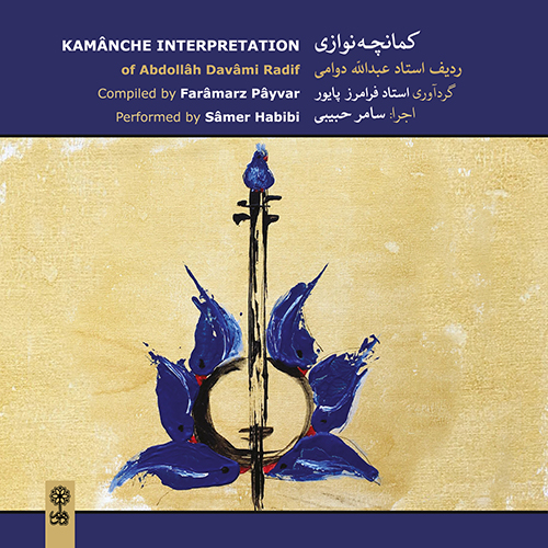 Kamânche Interpretation  