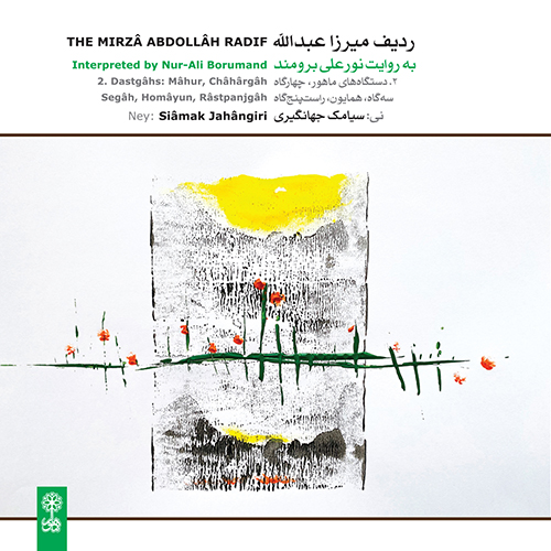 The Mirzâ Abdollâh Radif. Interpreted by Nur-Ali Borumand. Ney (2)