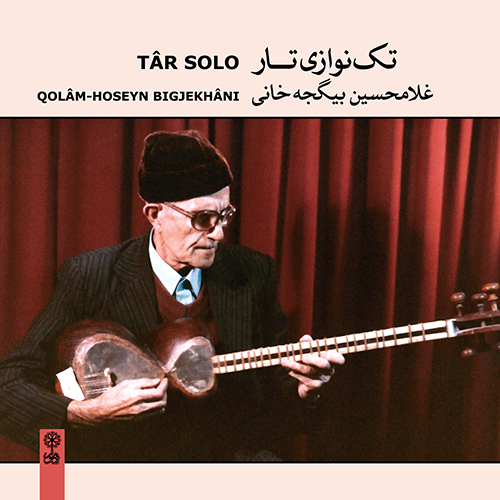 Qolâm-Hoseyn Bigjekhâni (Solo Târ)