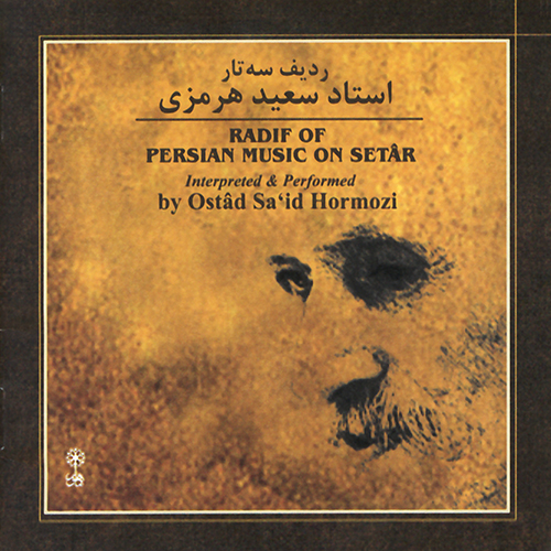 Radif of Persian Music on Setâr