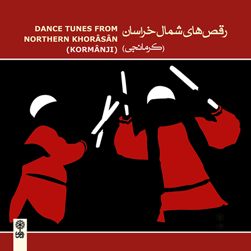 The Northern Khorâsân Dances 