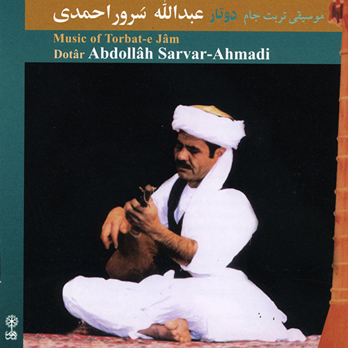 ( The Music of Torbat-e Jâm (Abdollâh Sarvar Ahmadi, Dotâr
