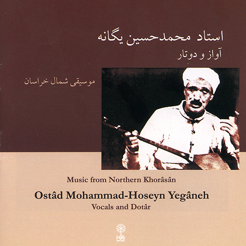 Mohammad Hossein Yegâneh, Dotâr and Vocals
