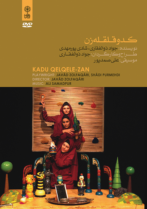 Kadu Qelqele-Zan  